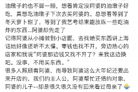 成华要账公司更多成功案例详情